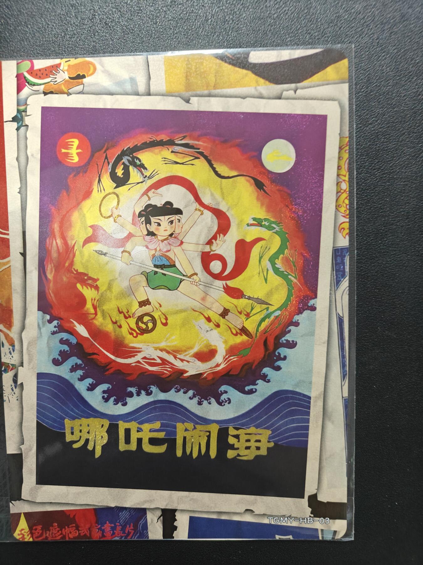 天玑星卡拍第172期《2.23周一截拍》持续收拍收评中 满赠卡需备注