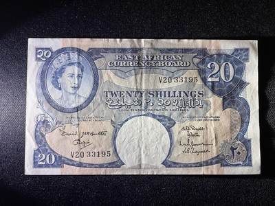 世界各国纸币拍卖 - 英属东非 20先令 实物图
