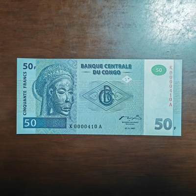 【礼羽收藏】🌏世界钱币拍卖125期 - （一组1张）【UNC】非洲 民主刚果最罕见品种 1997年 50法郎 百位号非常稀少实钞比样钞更难找到