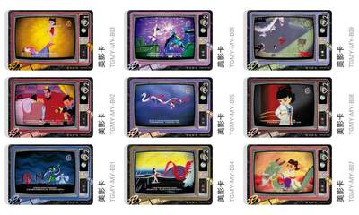 丫丫卡拍-场主生日🎂全场包邮（3月1日22：00截拍） 卡游【天宫美影】 美影卡☆旧电视机风格 54张一套