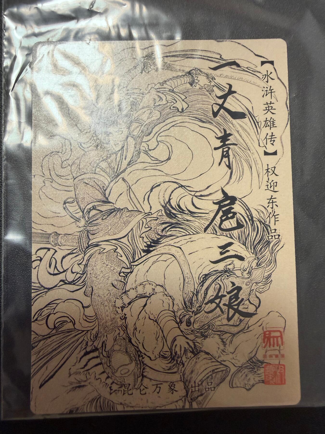 NO.25 好又多金牌大场，新年专场（上）一马当先，大吉大利！每周一站式配齐，方便凑单！（周5晚9点截拍，卖家送拍0抽成！）