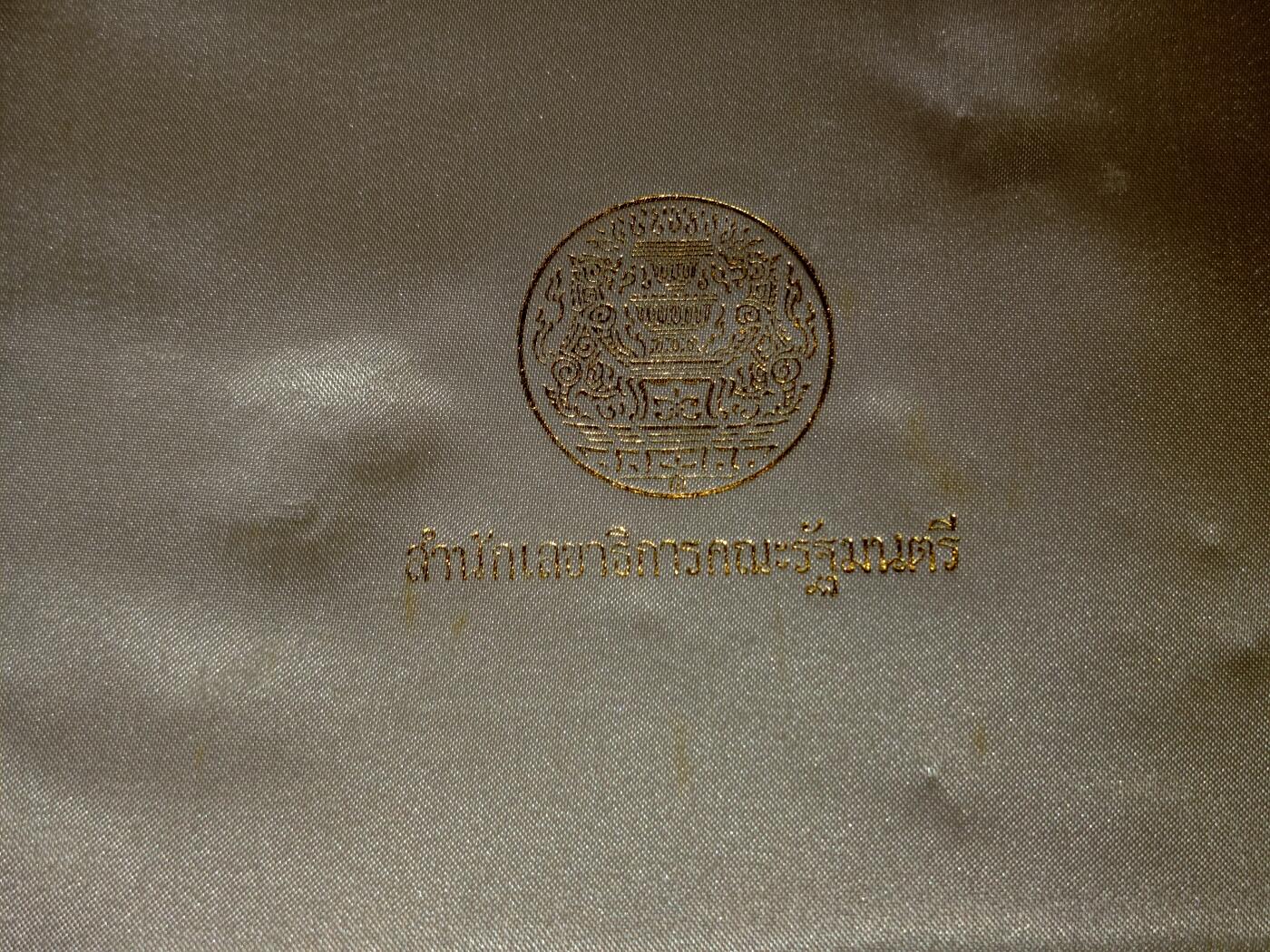 凯旋世界勋赏（持续上新中）（第22期新年大拍）（欢迎送拍）（对拍品有疑问请询问客服，不接受到手刀，出价默认拍品品相。请认真阅读拍卖规则！出价默认已认可！）（收到货请录制开箱视频，无视频概不处理问题。）