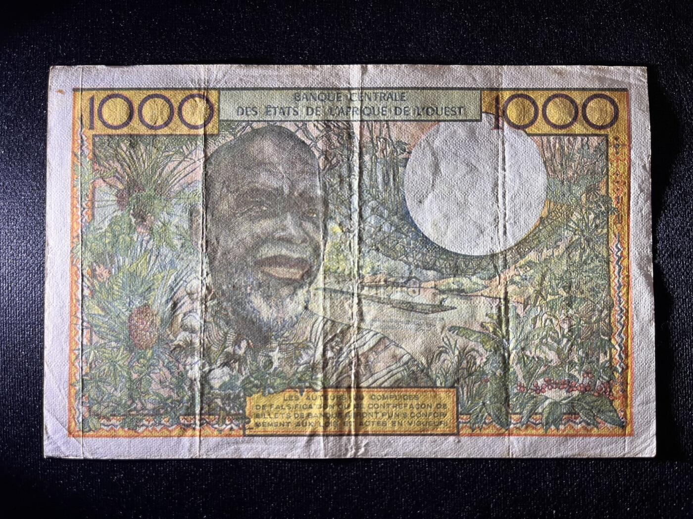 世界各国纸币拍卖 法属西非1000法郎 实物图