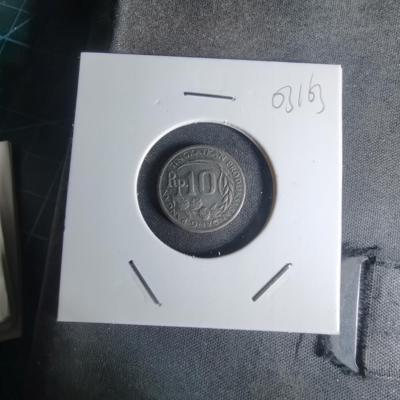 沼泽如烟--第1003场 印度尼西亚1971年10卢比