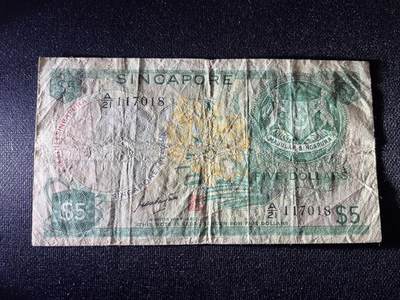 世界各国纸币拍卖 - 新加坡1970年5新元胡姬花版 品相如图 吴庆瑞签名
