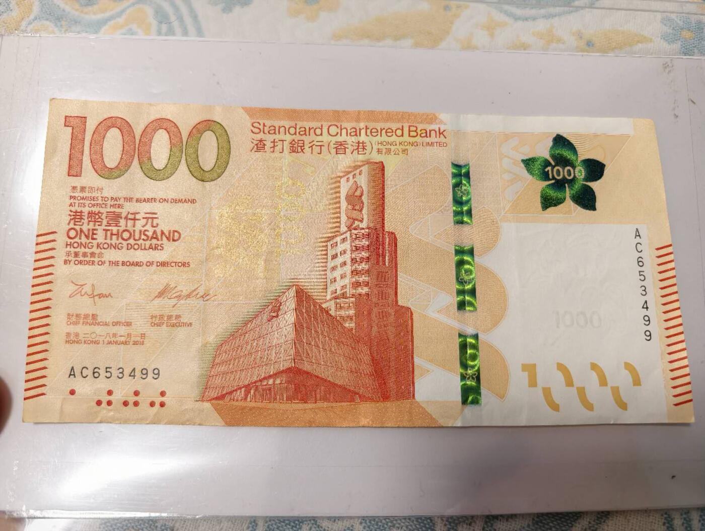 春节钱币瓷器清货捡漏拍场