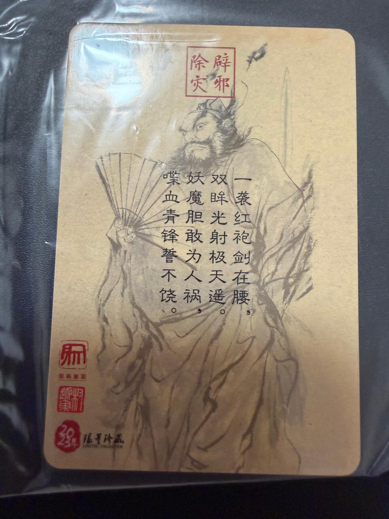 NO.25 好又多金牌大场，新年专场（上）一马当先，大吉大利！每周一站式配齐，方便凑单！（周5晚9点截拍，卖家送拍0抽成！）