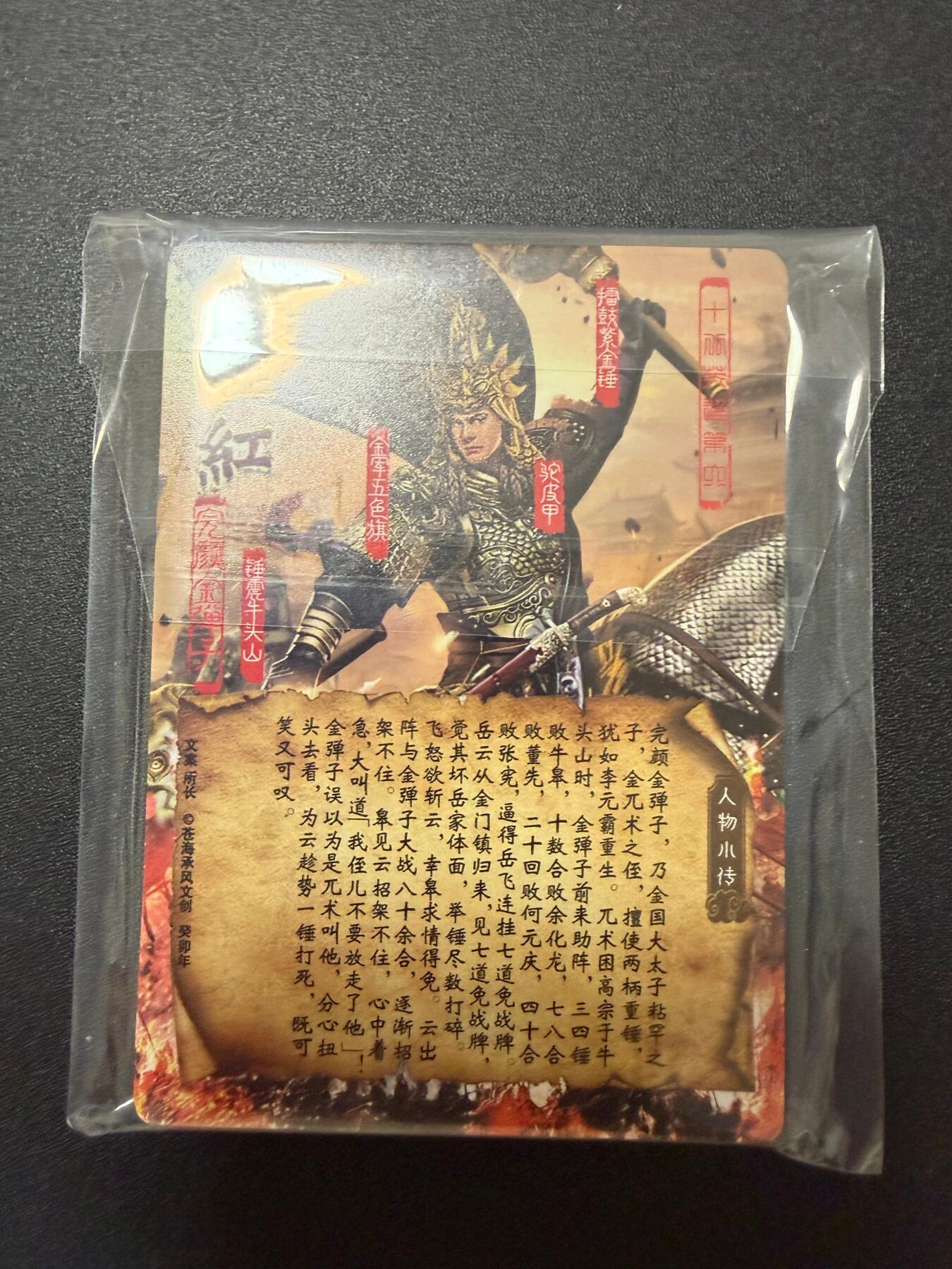 NO.25 好又多金牌大场，新年专场（上）一马当先，大吉大利！每周一站式配齐，方便凑单！（周5晚9点截拍，卖家送拍0抽成！）