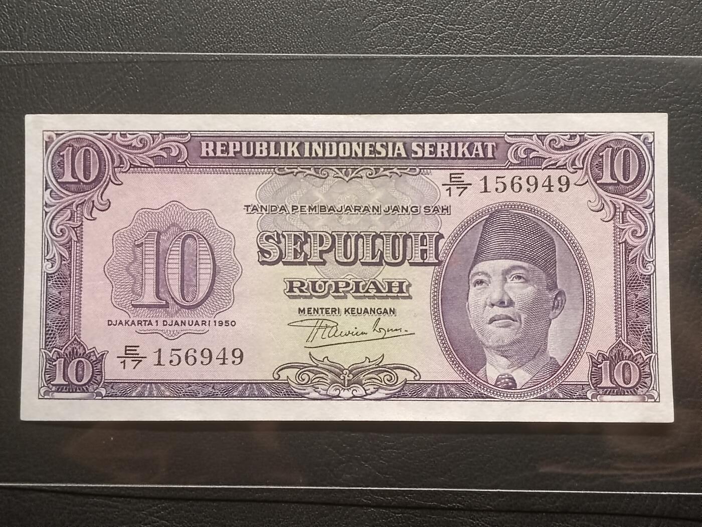 【年后首拍！】2026二月第三期，总217期 印度尼西亚1950版10卢比UNC-，苏加诺总统和田野，早期稀有品种