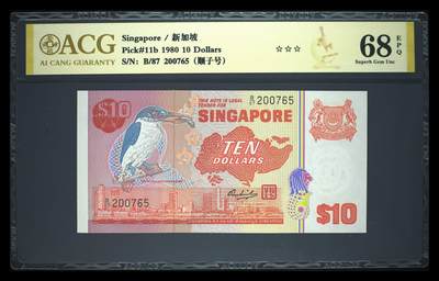《艾美收藏》第233期-2.23周一外币精品荟萃(春节第二拍) - 新加坡1980年鸟版10元爱藏评级68分无4顺子765 实物漂亮 Pick#11b