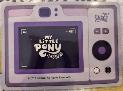 丫丫卡拍-场主生日🎂全场包邮（3月1日22：00截拍） 卡游 小马宝莉 烟花相机卡 