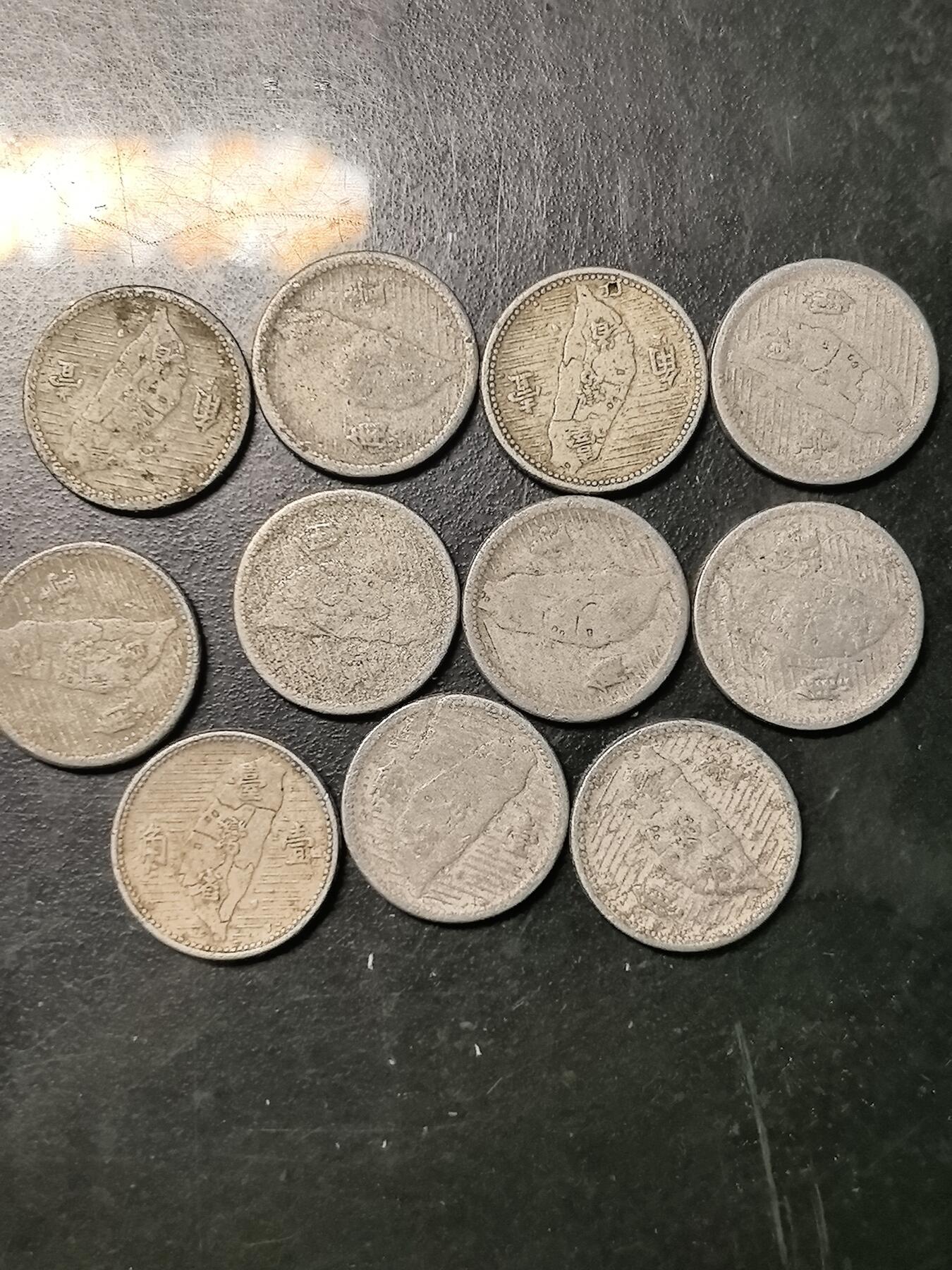 台湾地瓜1角 铝币