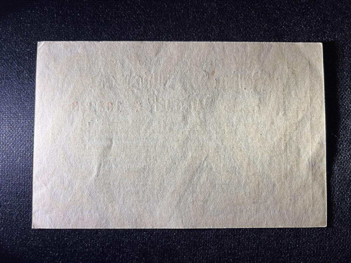 世界各国纸币拍卖 德国纸币 实物图