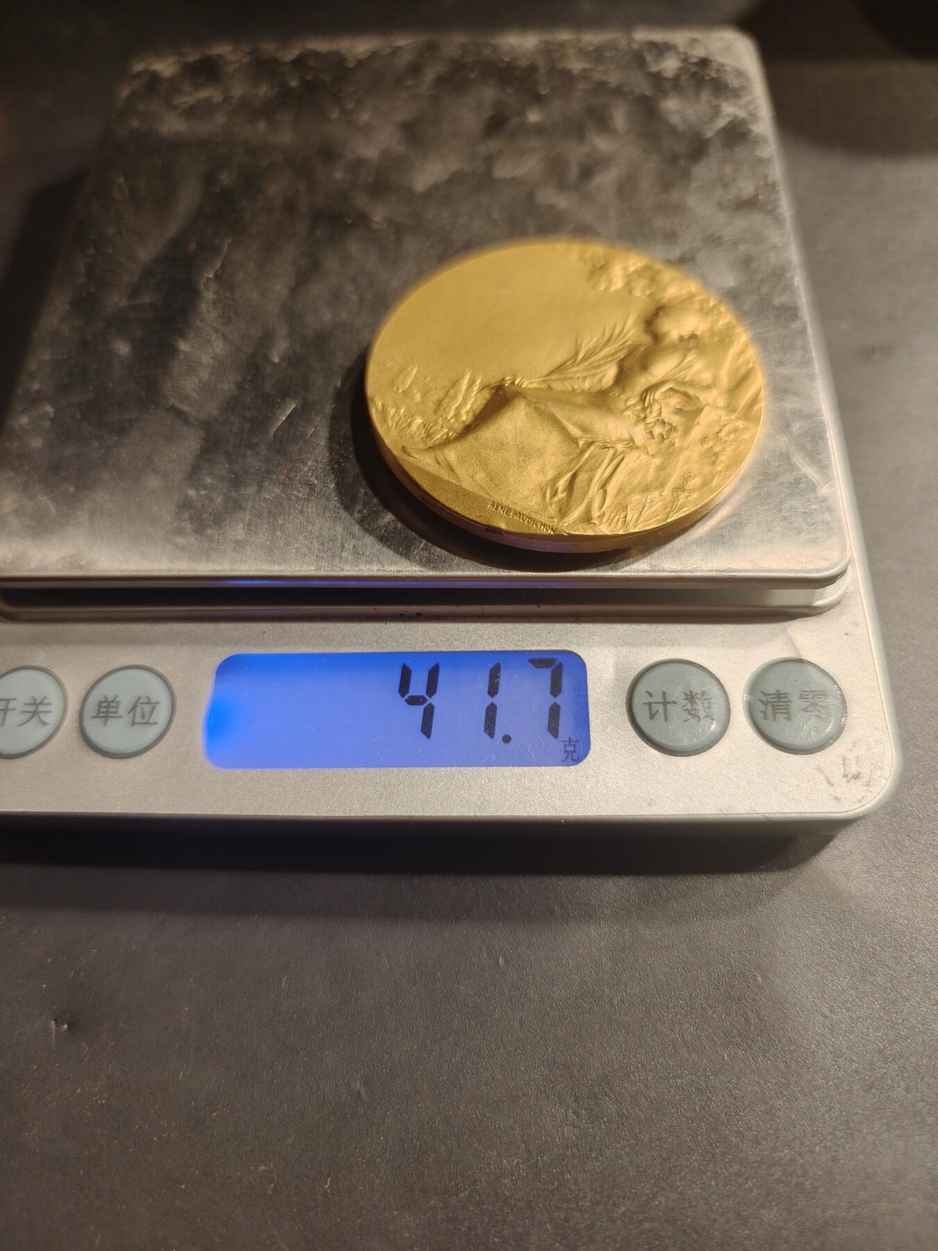 老王徽章第184期 法国1925年第32届拉罗谢尔地区节日镀金大铜章    原盒     勒内鲍迪雄作品     直径46mm     重量41.7g