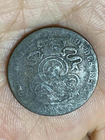 2026年第三十一场(总第二百场)英国一线回流散币新春特拍第三场(免佣金) 比利时🇧🇪2分(利奥波德二世时期)