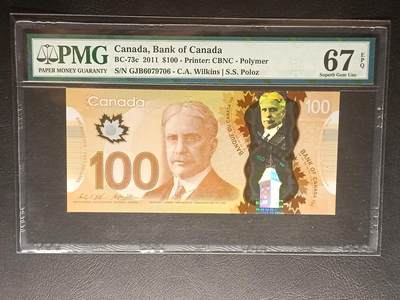【年后首拍！】2026二月第三期，总217期 - 加拿大2011年100元PMG67epq，雷达号6079706