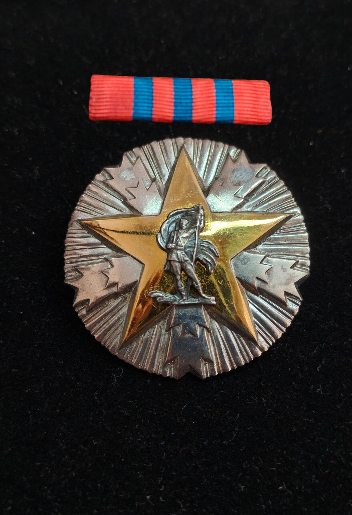 马到成功 迎新年  精品专场 南斯拉夫三级人民功勋 银制