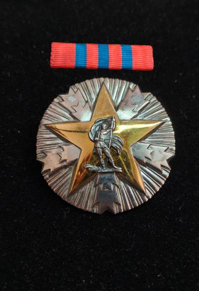 马到成功 迎新年  精品专场 - 南斯拉夫三级人民功勋 银制