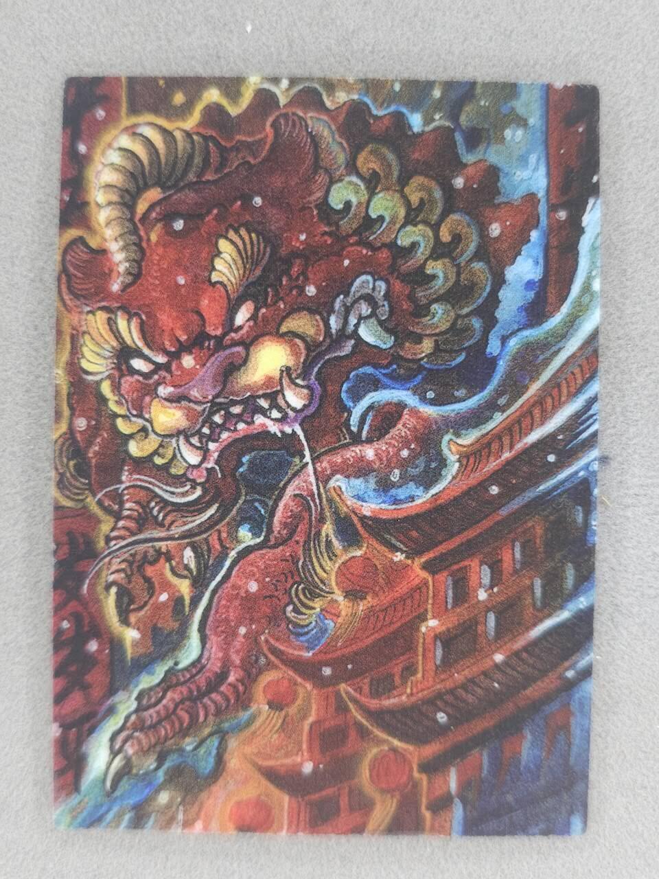 买就送PR！！龙虎卡牌-七六场（满200元包邮，无佣金，每周六结拍，欢迎送拍） 镜面卡 星宿文创 遇见锦鲤特卡 年兽 (未撕膜)