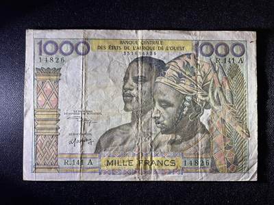 世界各国纸币拍卖 - 法属西非1000法郎 实物图