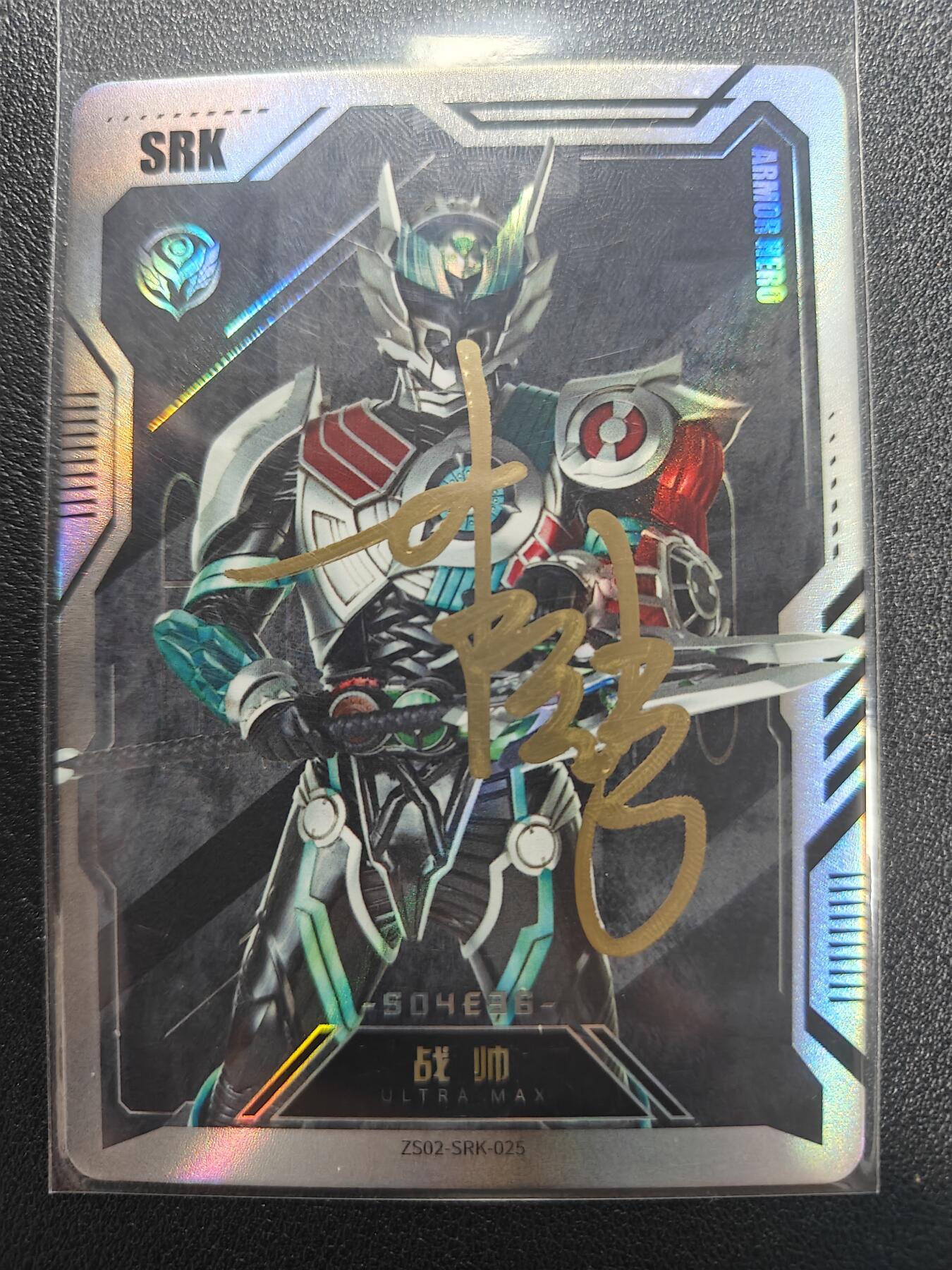 天玑星卡拍第172期《2.23周一截拍》持续收拍收评中 满赠卡需备注