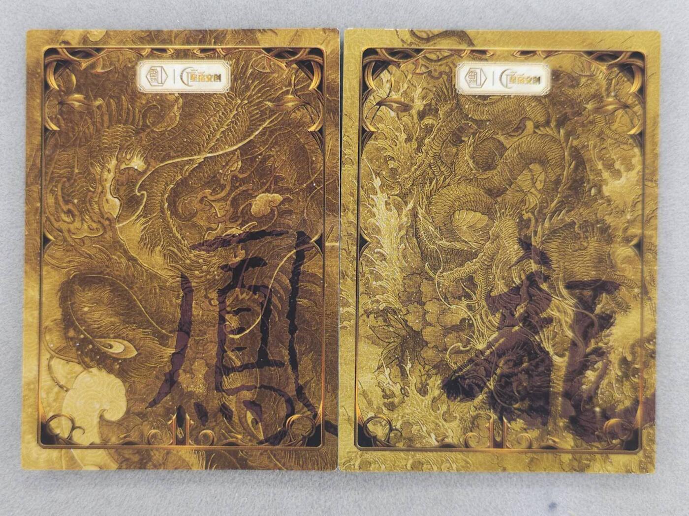 买就送PR！！龙虎卡牌-七六场（满200元包邮，无佣金，每周六结拍，欢迎送拍） 镜面卡2张 星宿文创 遇见锦鲤特卡 龙&凤 (未撕膜)