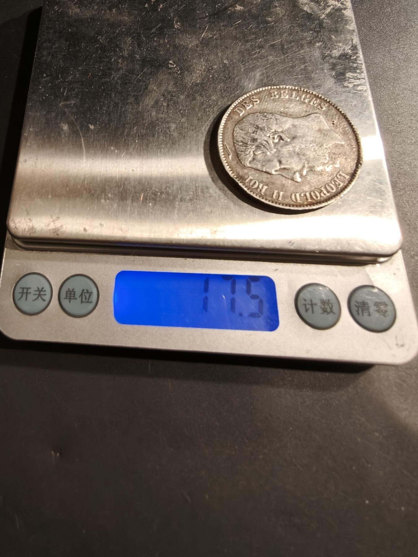 老王徽章第184期 比利时1868年5法郎学习币