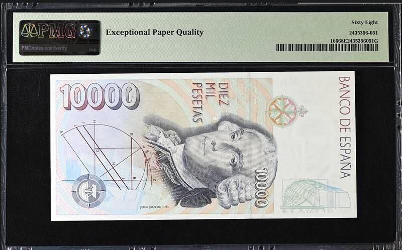 《艾美收藏》第233期-2.23周一外币精品荟萃(春节第二拍) 西班牙1992年稀少的纯数字冠10000比塞塔最高值PMG68E亚军分 冠军69分仅4张 西班牙国王胡安·卡洛斯一世 Pick#166
