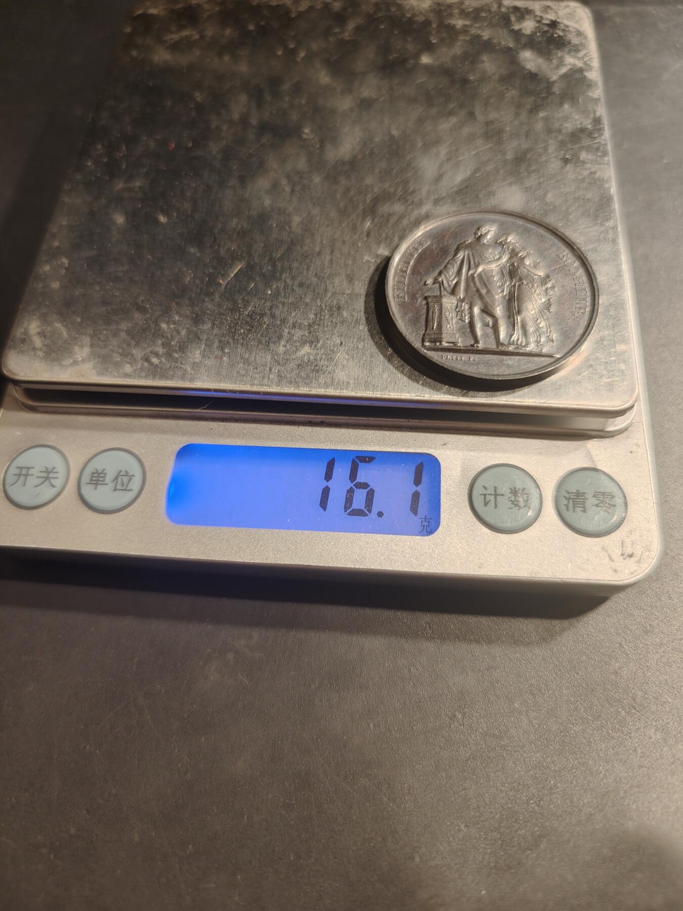 老王徽章第184期 法国婚章    带背铭1854年结婚    950银早期手指标    直径33mm    重量16.1g