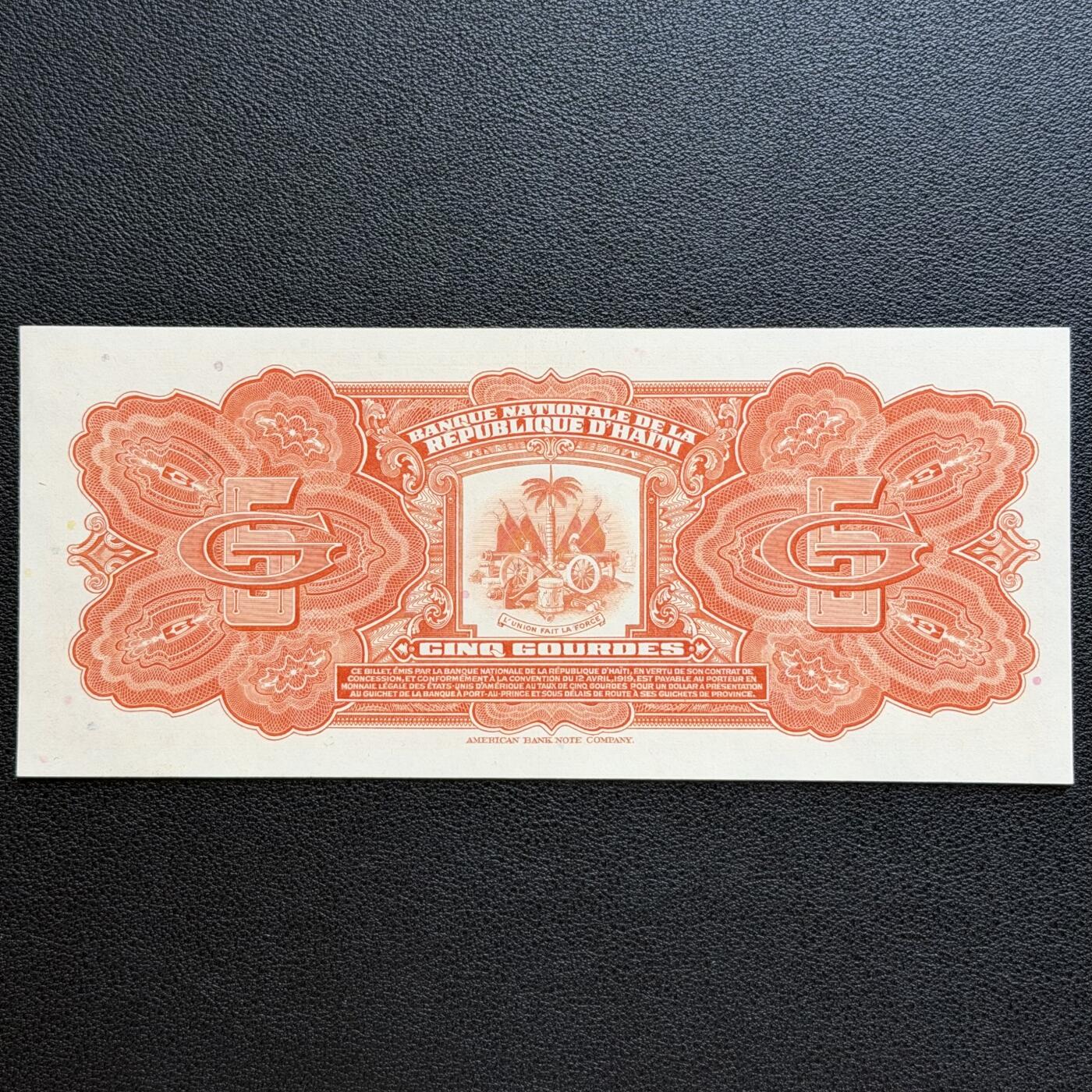 ＜星葵🌻钱币社＞非全新纸币场第70期·3月1日发货 UNC 海地1973年5古德纸币