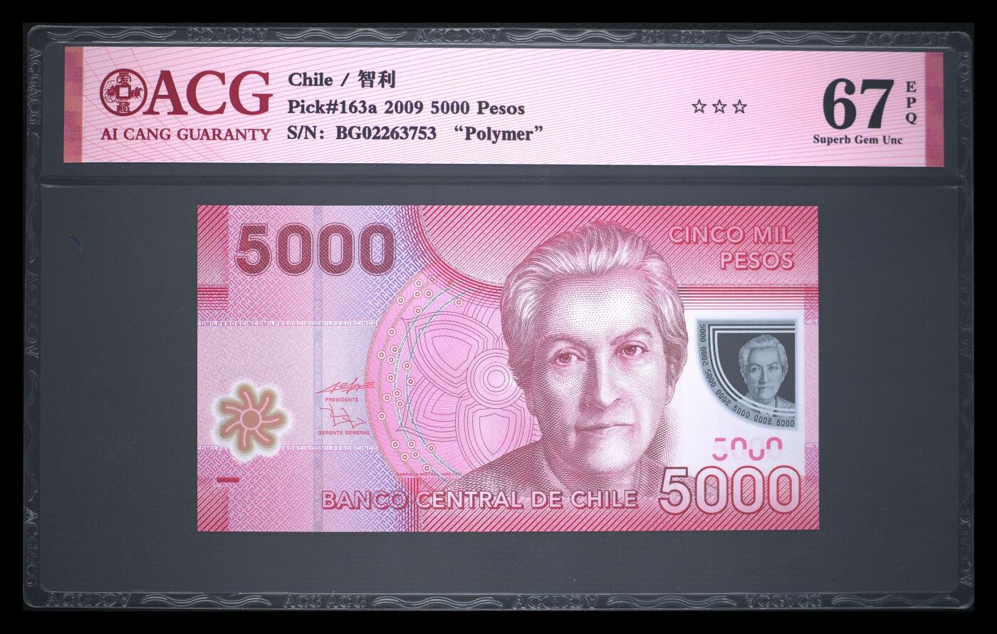 《艾美收藏》第233期-2.23周一外币精品荟萃(春节第二拍)