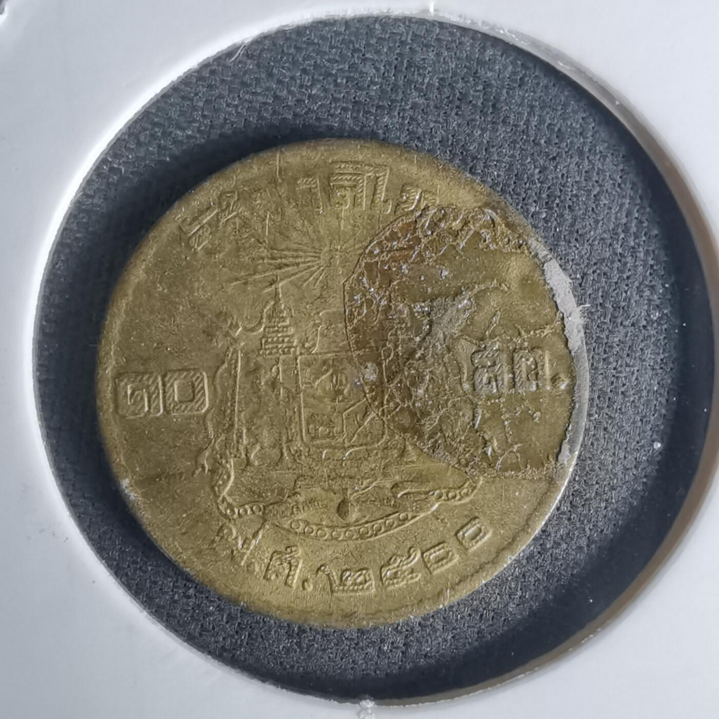 沼泽如烟--第1003场 泰国