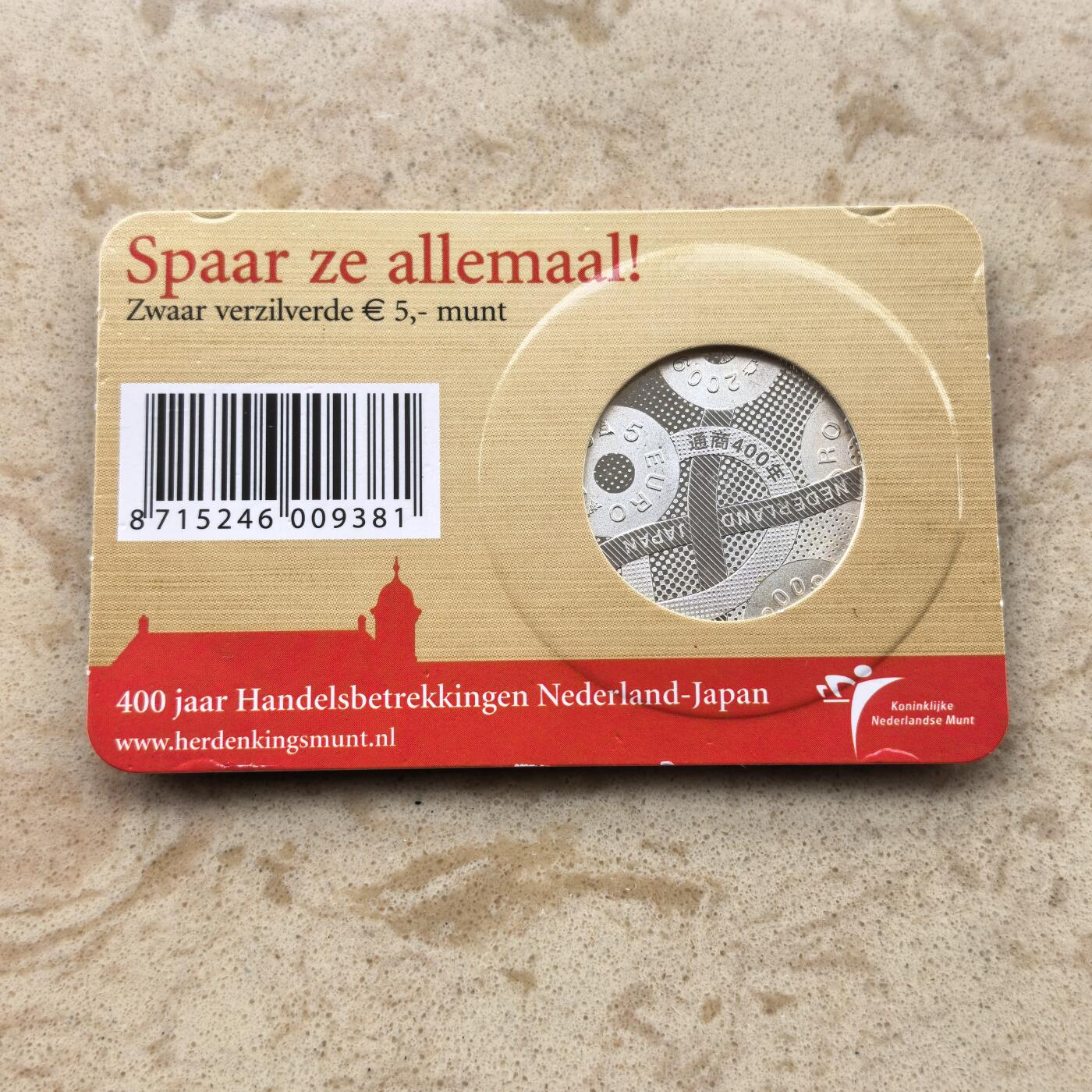 道一币馆币章第一百六十六场 原包装 荷兰2009年日本荷兰通商400周年5欧元镀银纪念币