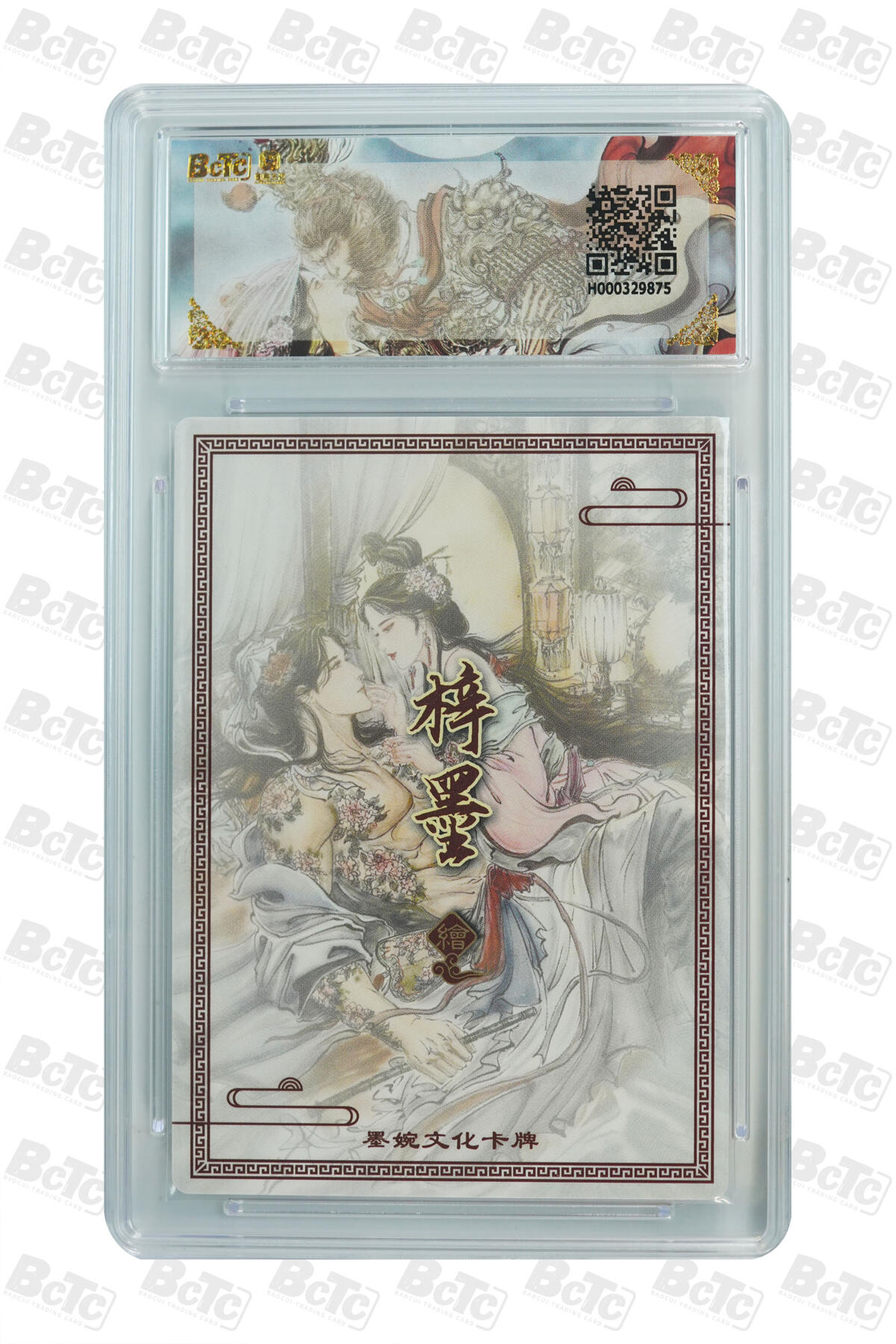 阳大大卡牌拍卖第101期（持续收拍品，周六晚上九点截拍，进群福利早知道） 【爆金10分】墨婉文化 乾坤未定系列 梓墨 浪子燕青 875