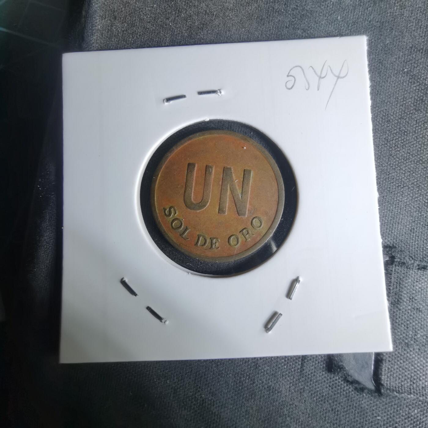 沼泽如烟--第1003场 秘鲁1976年1索尔