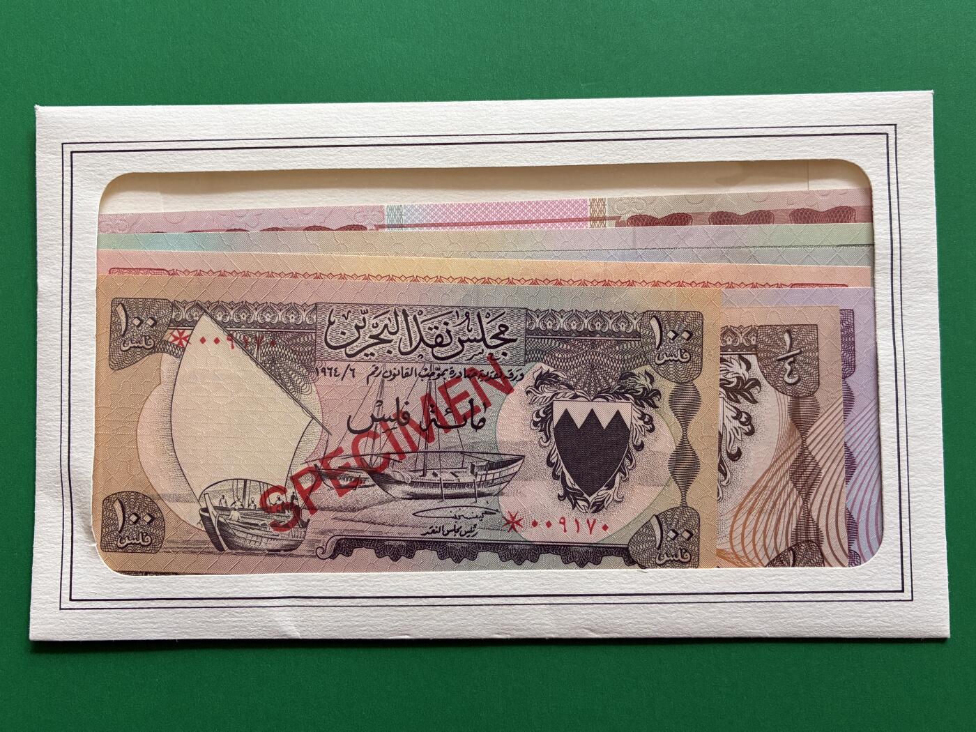 咖啡豆•收藏 2026年Mar_1st世界各国纸币样票拍卖 巴林 100费尔-20第纳尔 外国纸币样票 全新UNC同号 7枚一套