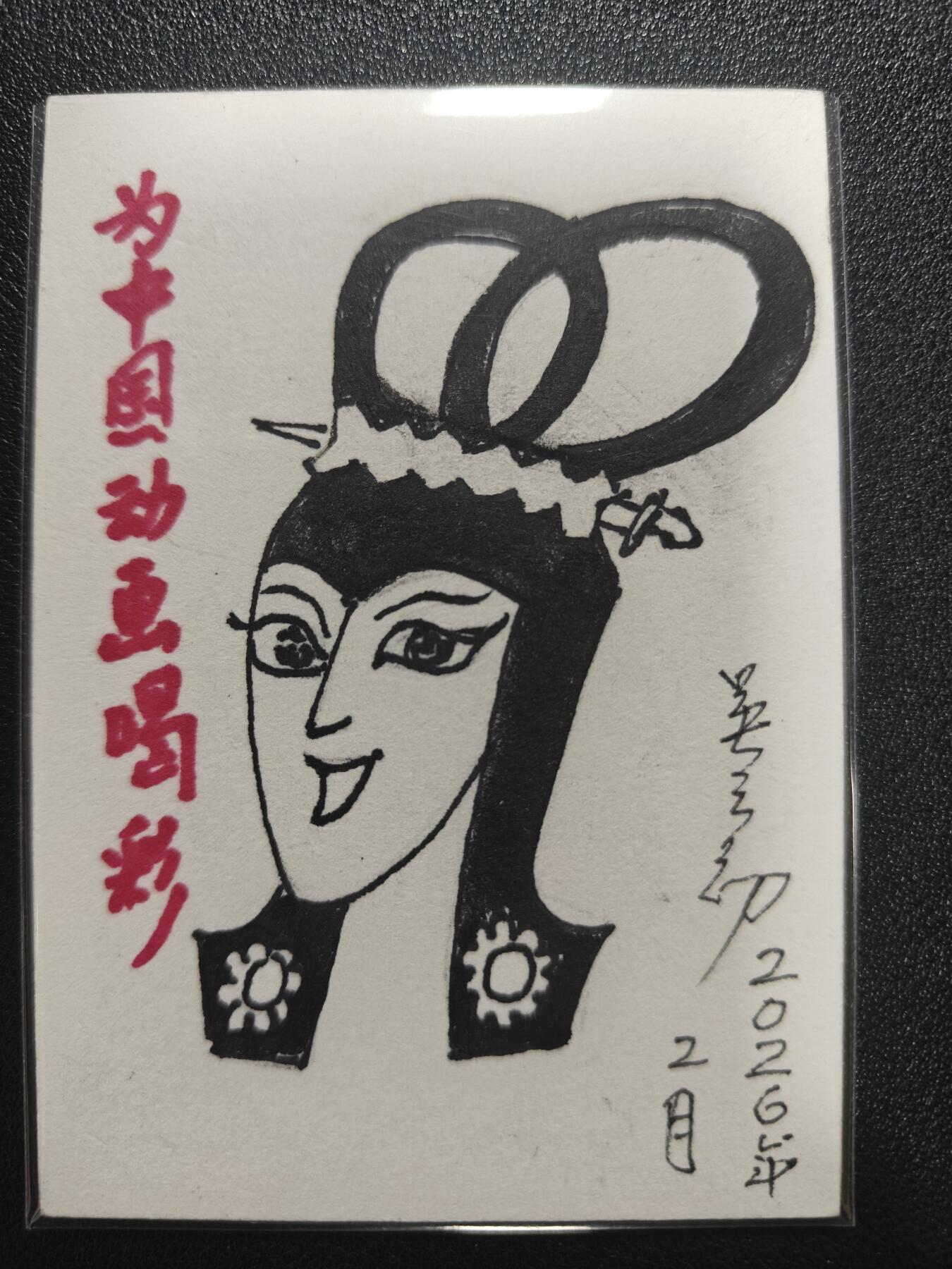 天玑星卡拍第172期《2.23周一截拍》持续收拍收评中 满赠卡需备注