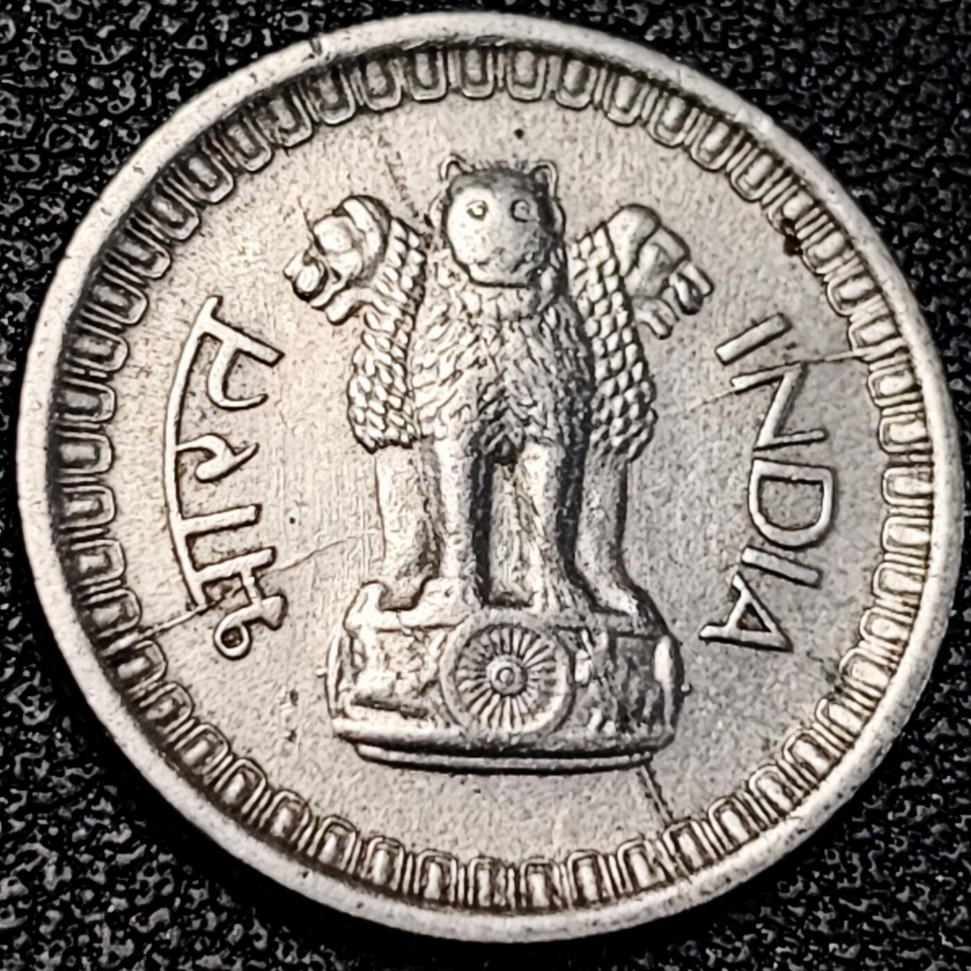 泉币菌-第195场- 新年快乐 新年第三场 本场拍品多 请提前出价 1962年 印度25派沙镍币 阿育王狮子座