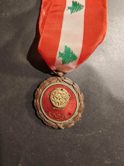 老王徽章第184期 - 黎巴嫩勋章