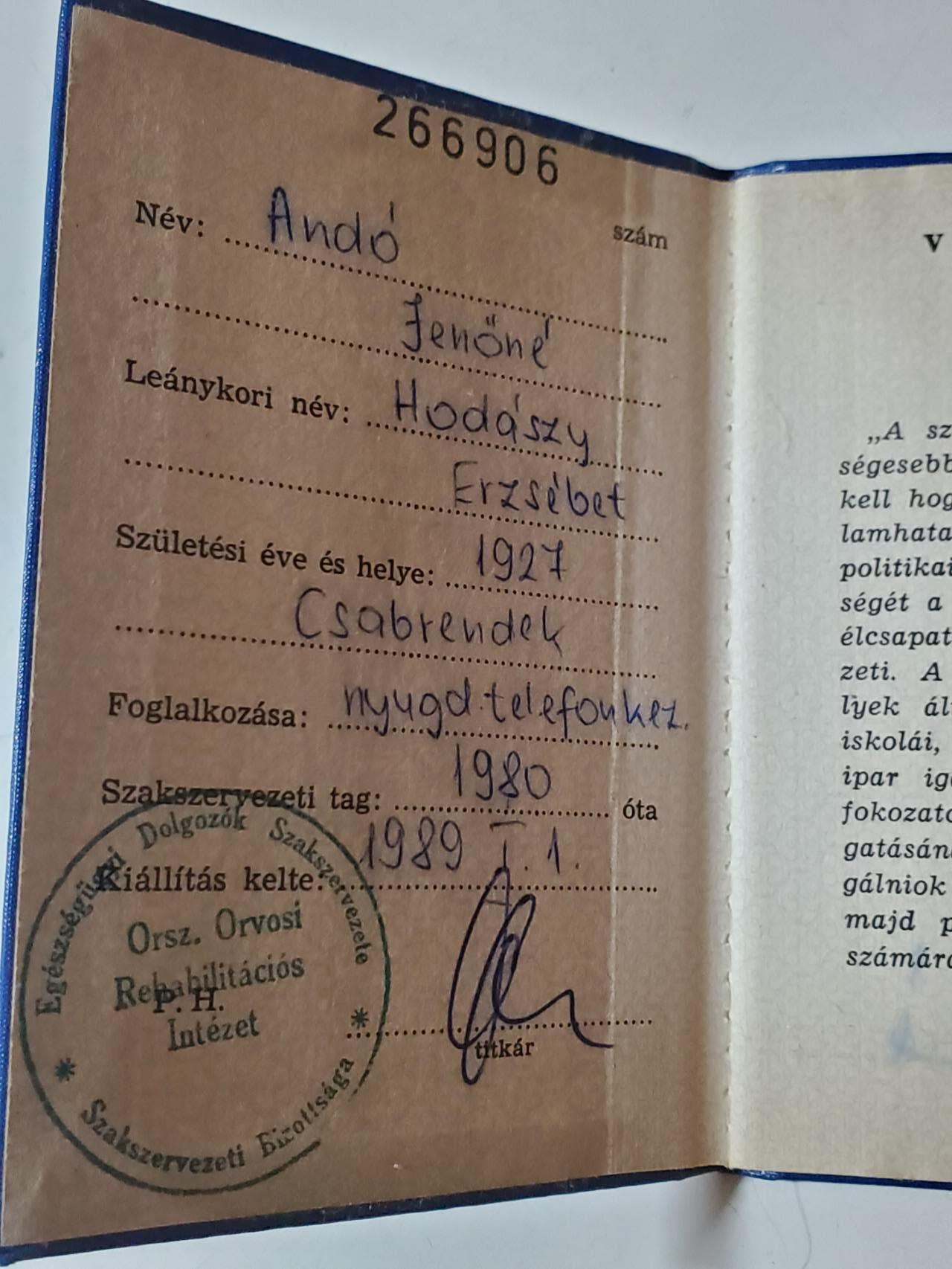 韵星假日军品类拍卖第42期 -- Rimey Holidays Militaria Auction 42 匈牙利人民共和国工会服务成员证