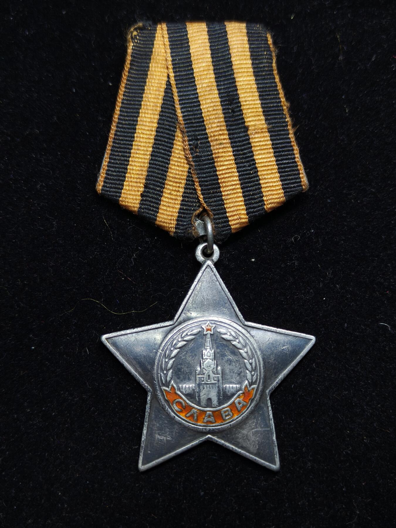 马到成功 迎新年  精品专场 苏联三光带卡