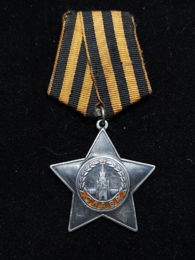 马到成功 迎新年  精品专场 - 苏联三光带卡