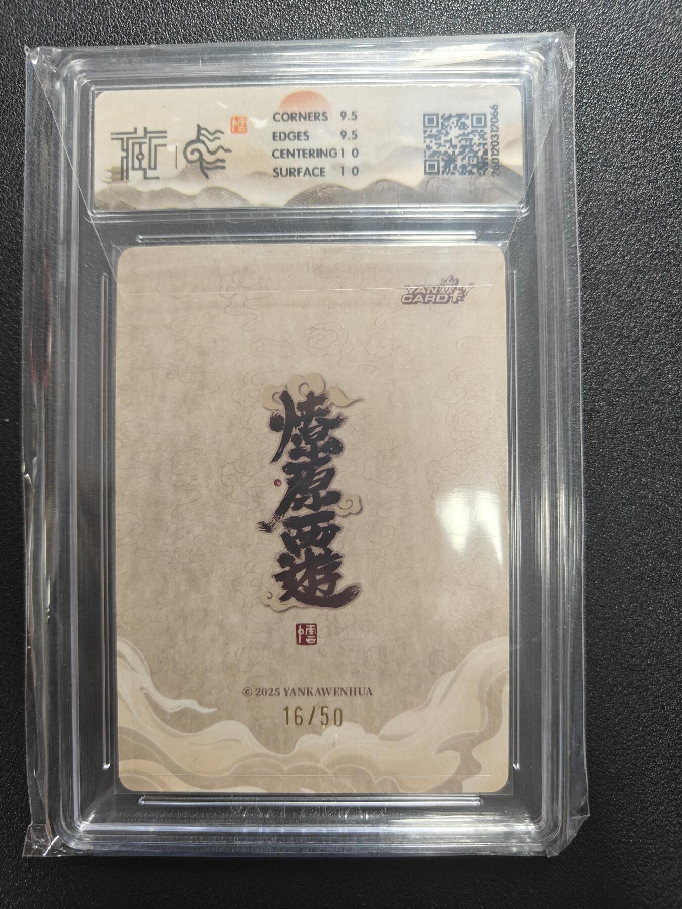 天玑星卡拍第172期《2.23周一截拍》持续收拍收评中 满赠卡需备注