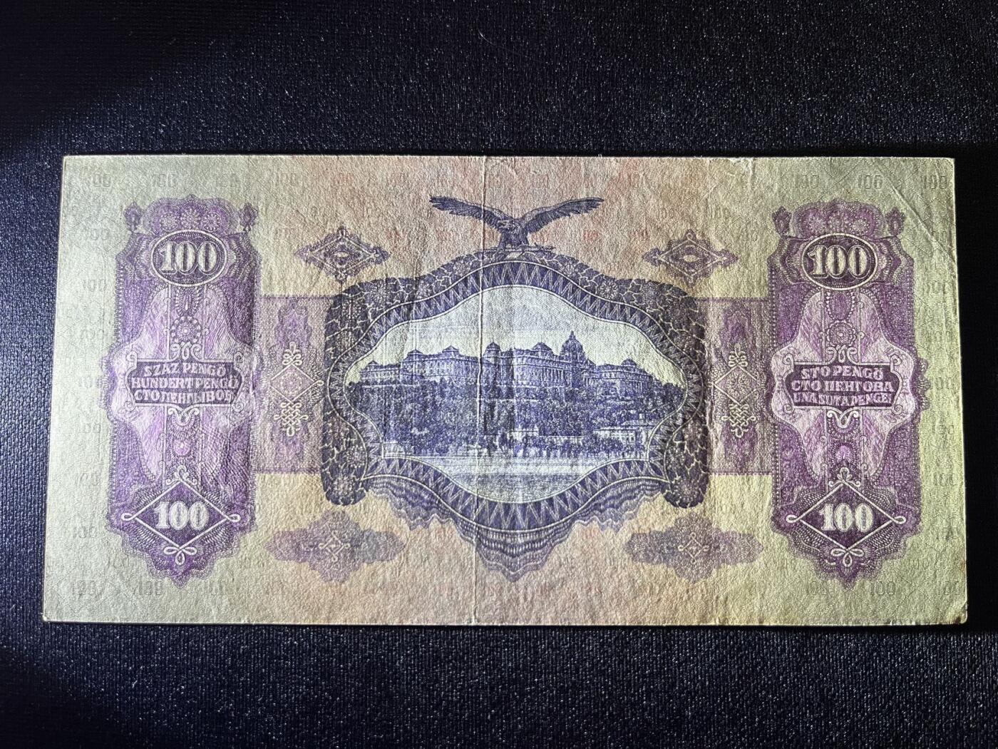 世界各国纸币拍卖