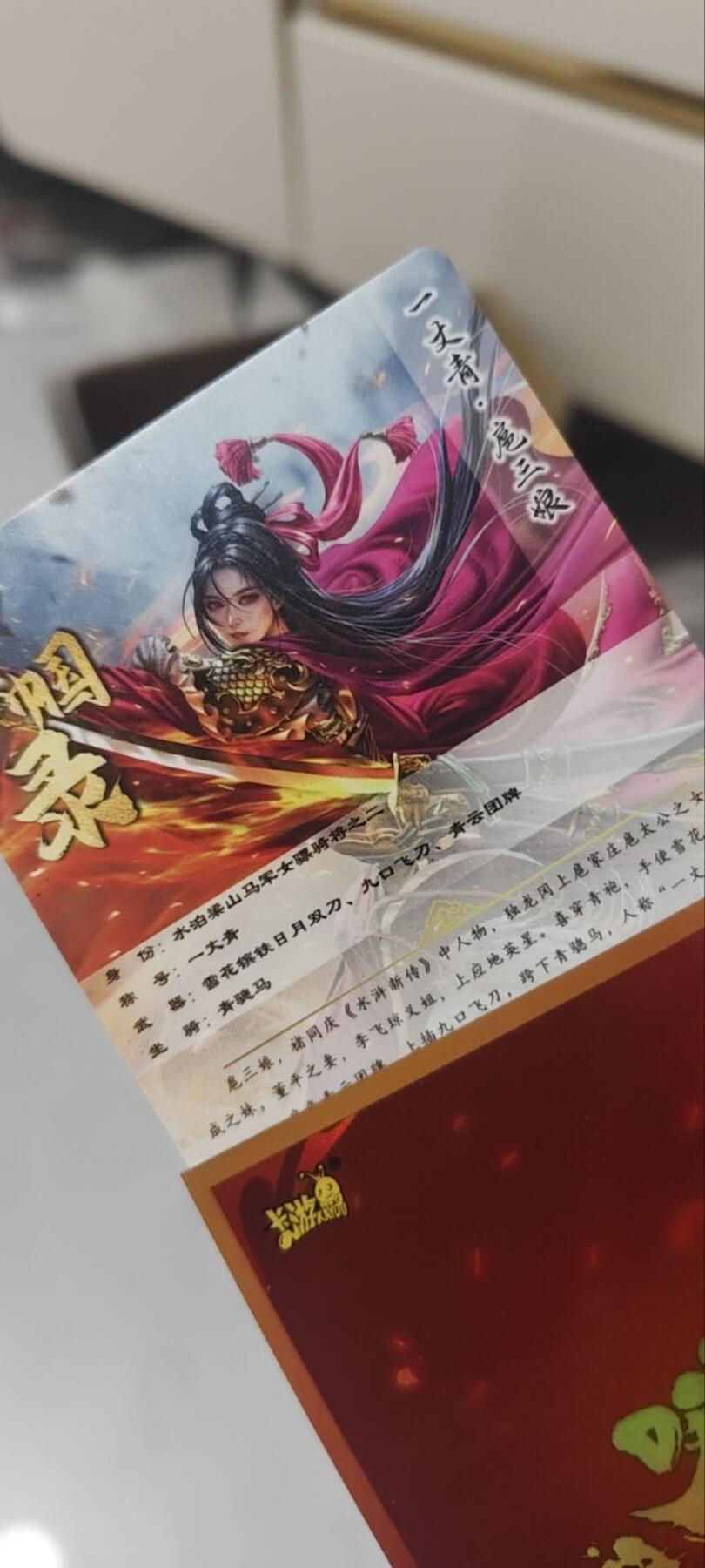 秋原瞳的小店第三十六期（年终大促3/3.敬请期待，大家先过年吧，来年再会）