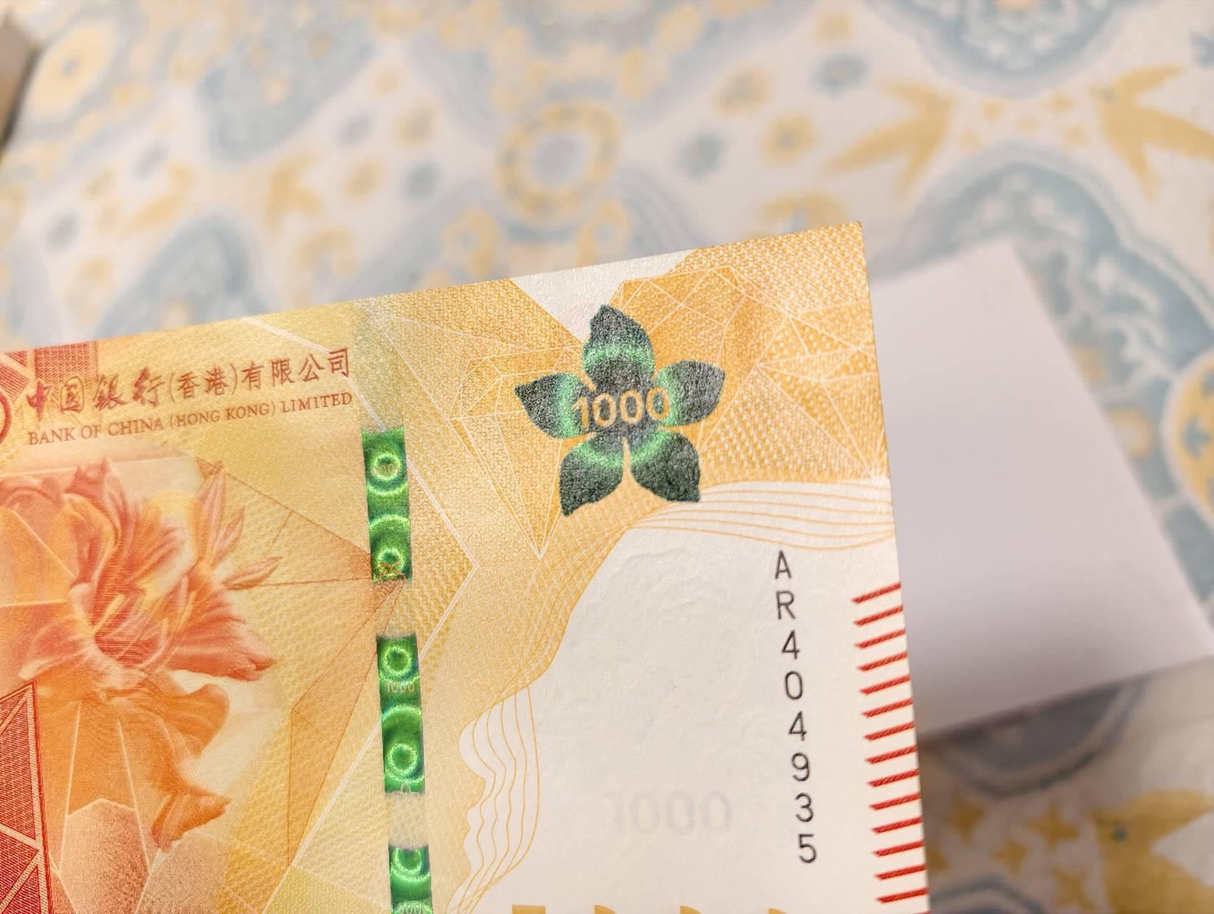 春节钱币瓷器清货捡漏拍场