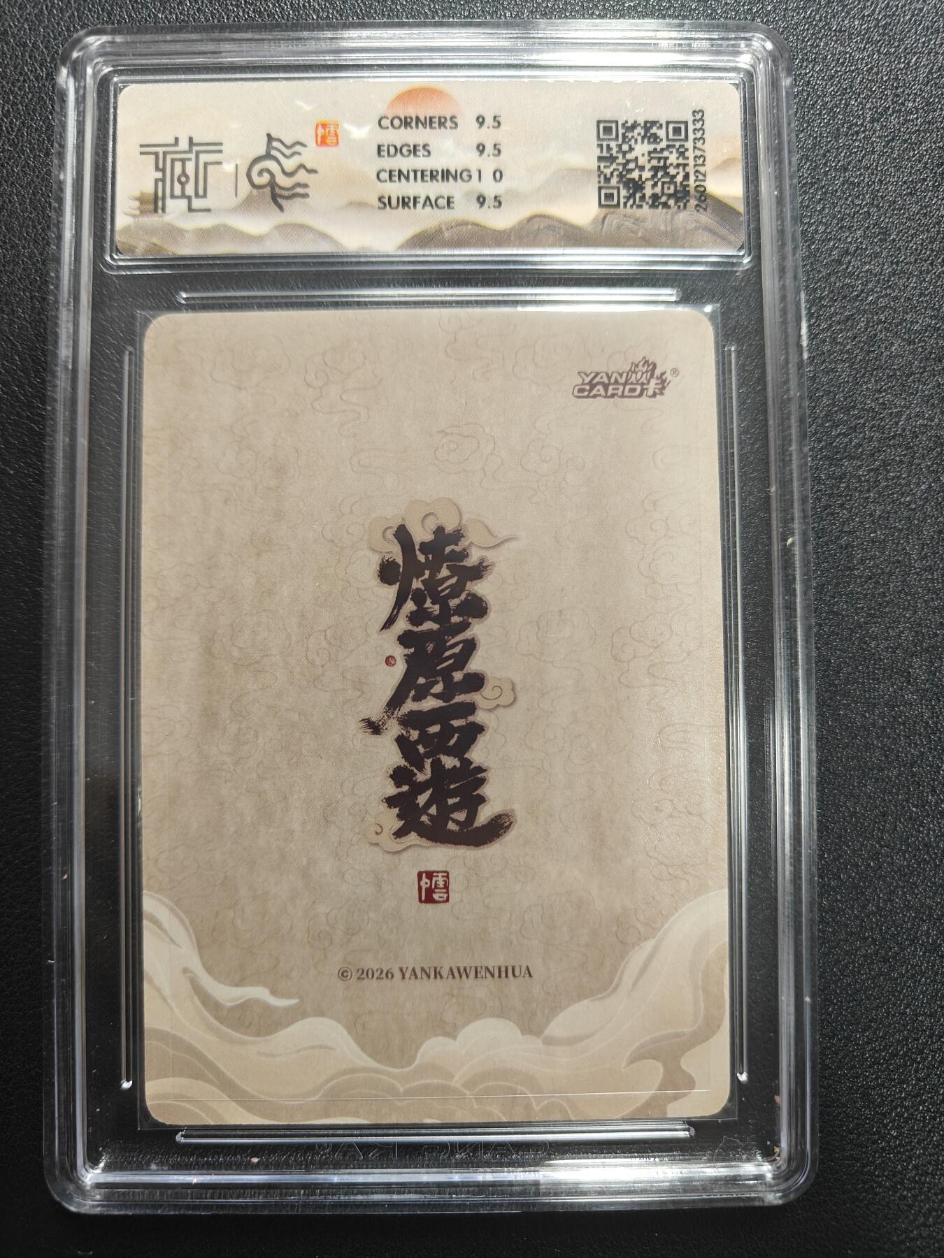 天玑星卡拍第172期《2.23周一截拍》持续收拍收评中 满赠卡需备注