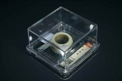 上海都达杂项专场三十三【年后发货全场包邮】  - 玉扳指84-28