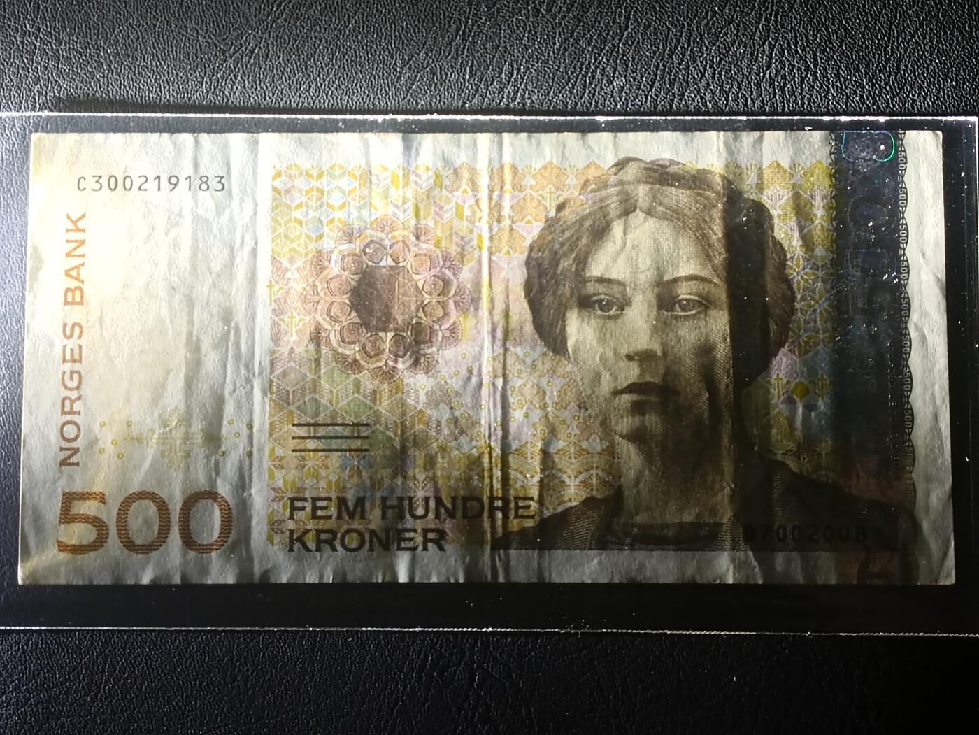 【年后首拍！】2026二月第三期，总217期 挪威2008年500克朗流通品相