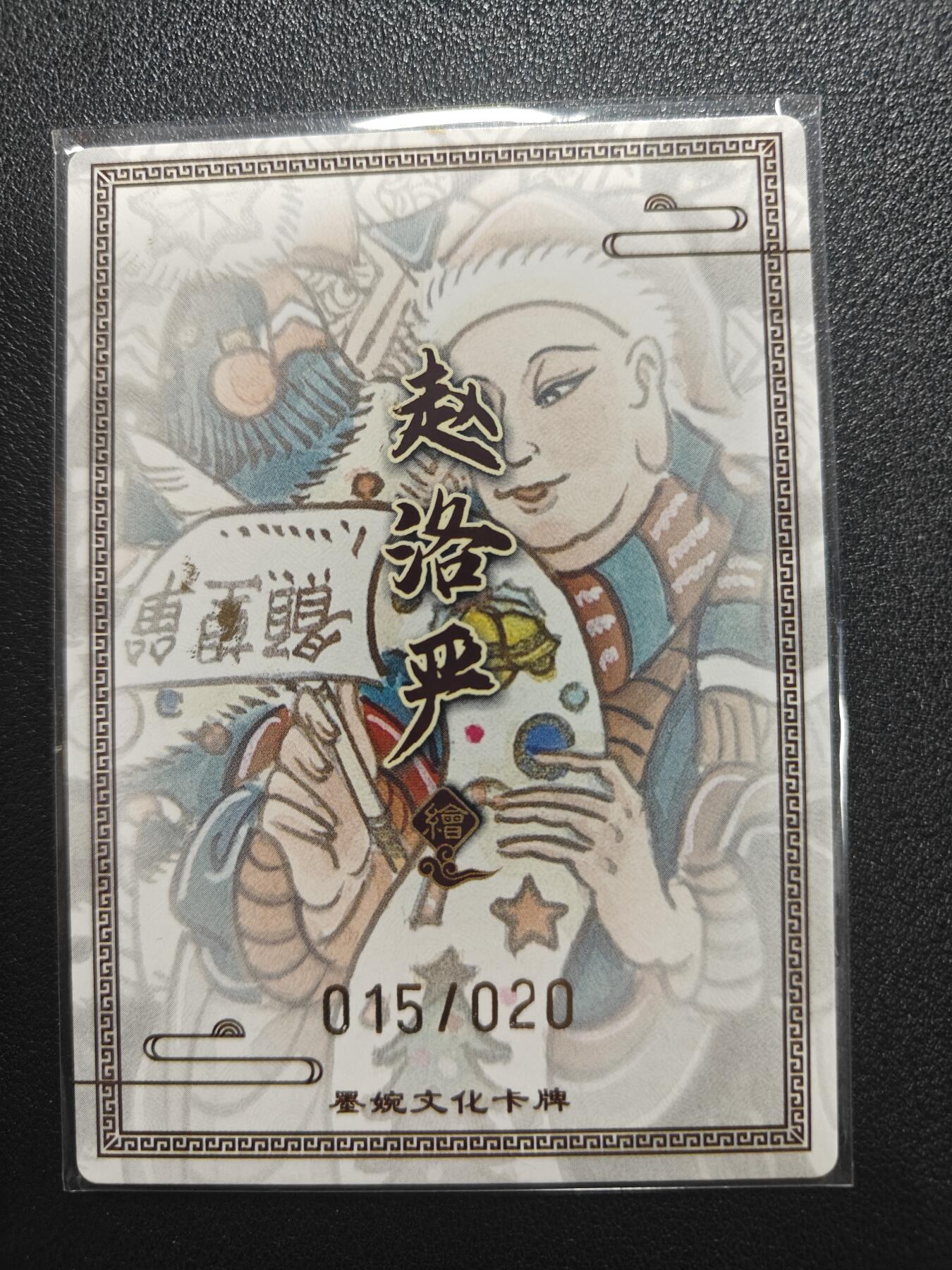 天玑星卡拍第172期《2.23周一截拍》持续收拍收评中 满赠卡需备注